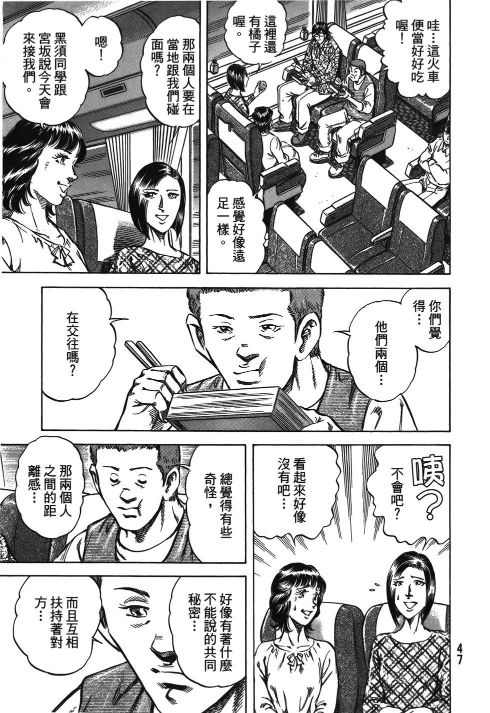 第45页