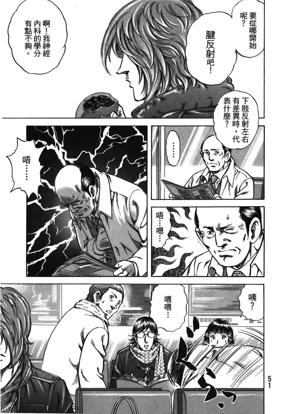 第49页