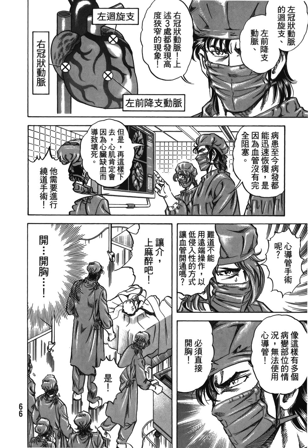 第64页