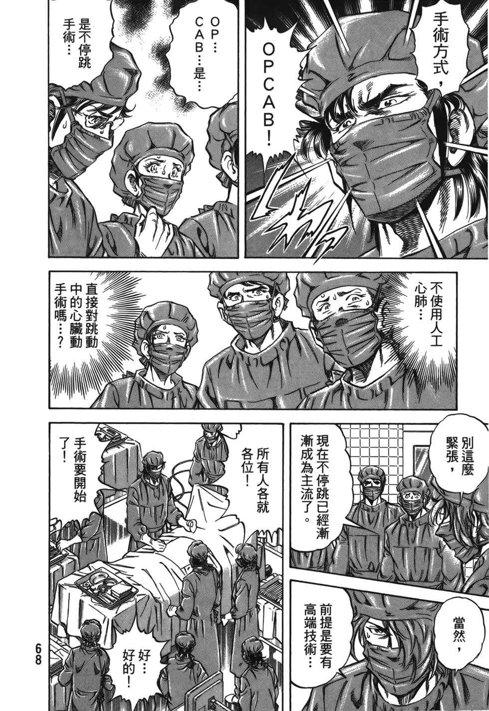 第66页