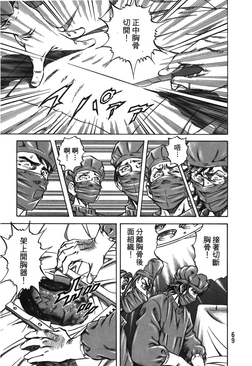 第67页