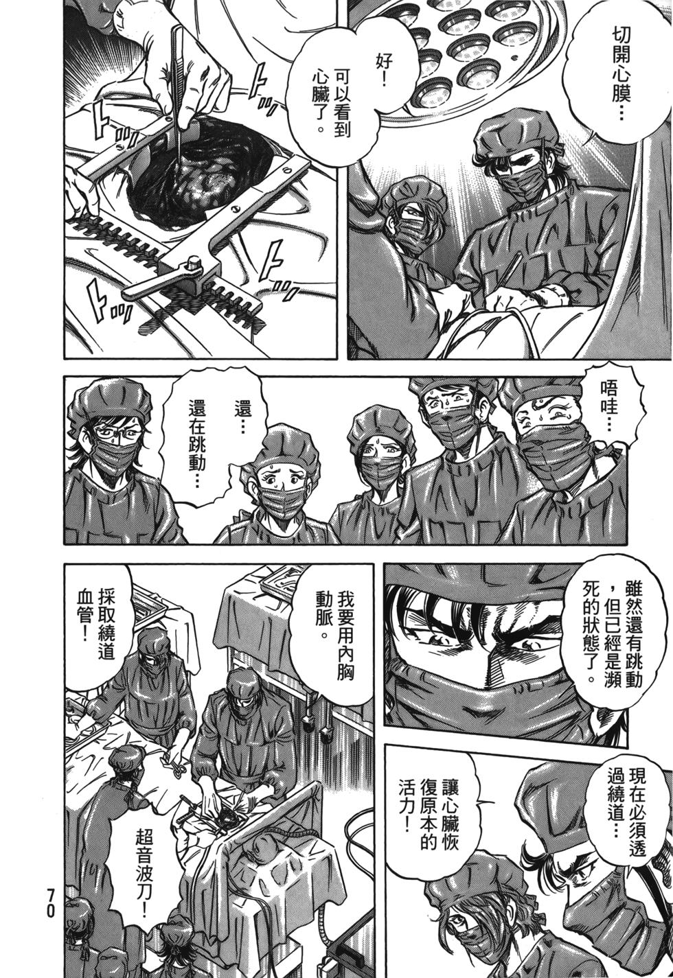 第68页