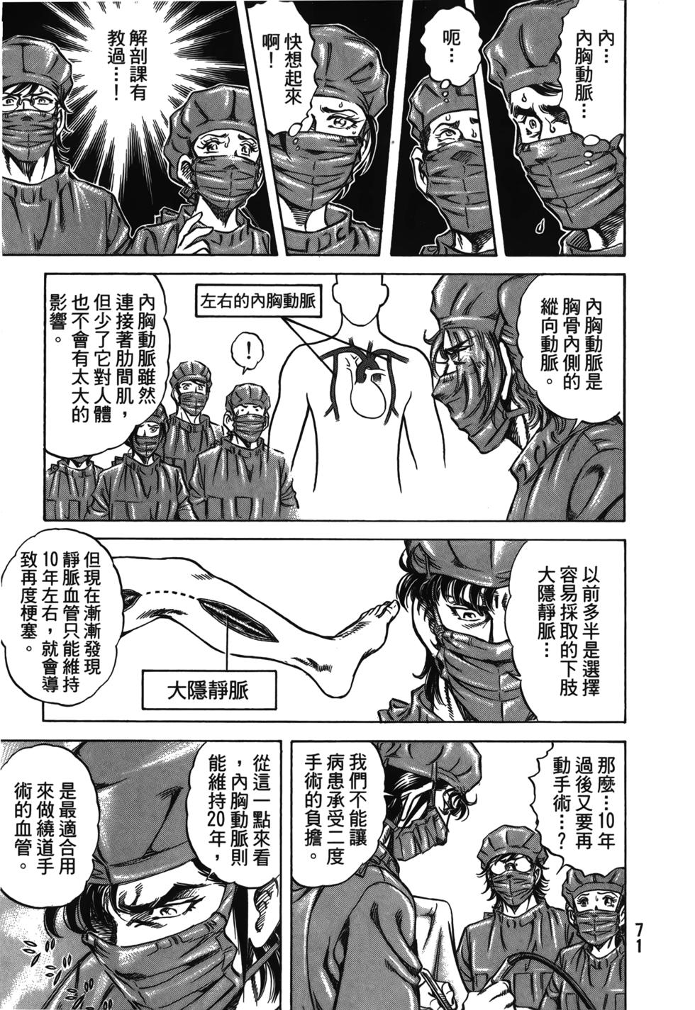 第69页