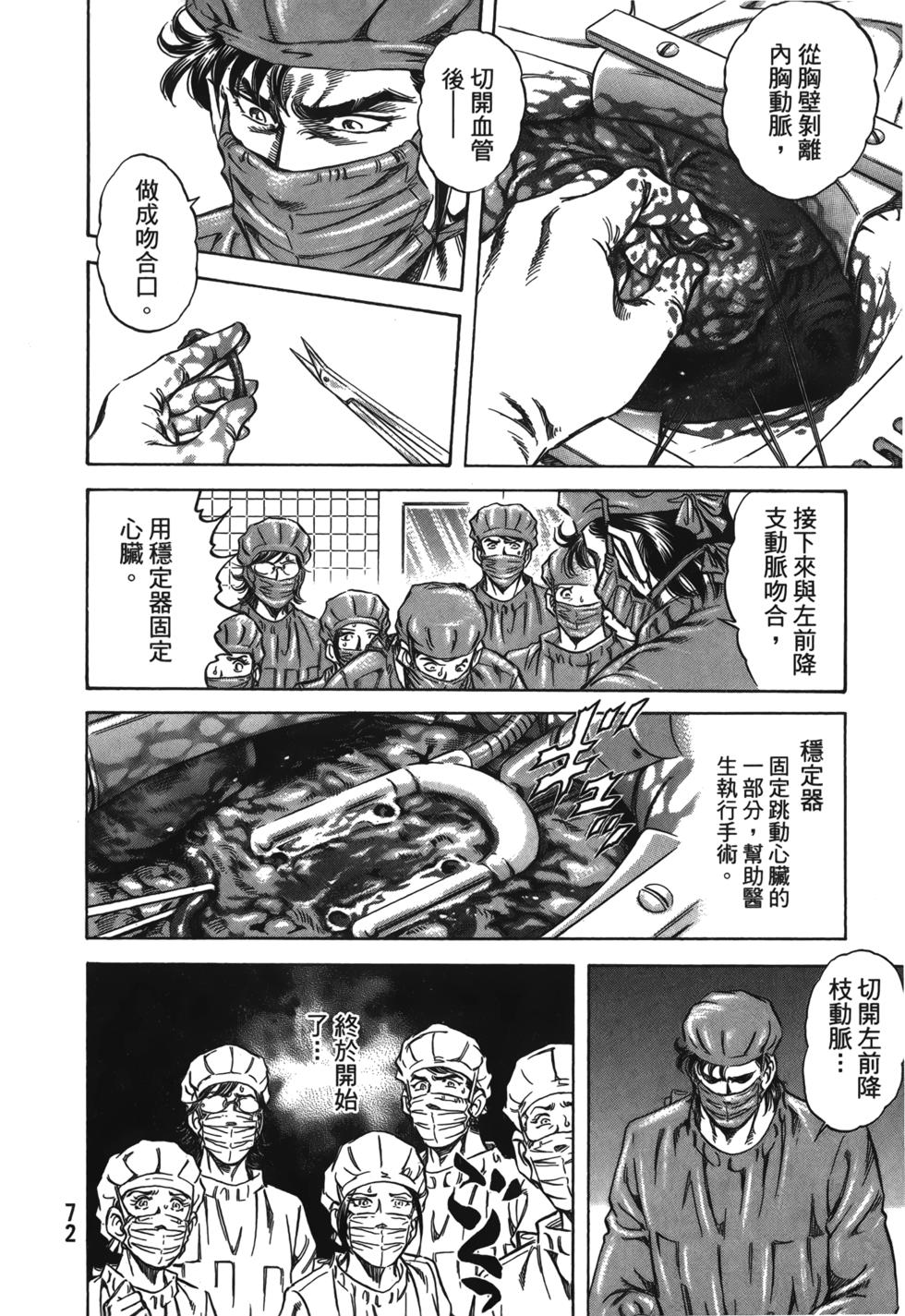 第70页