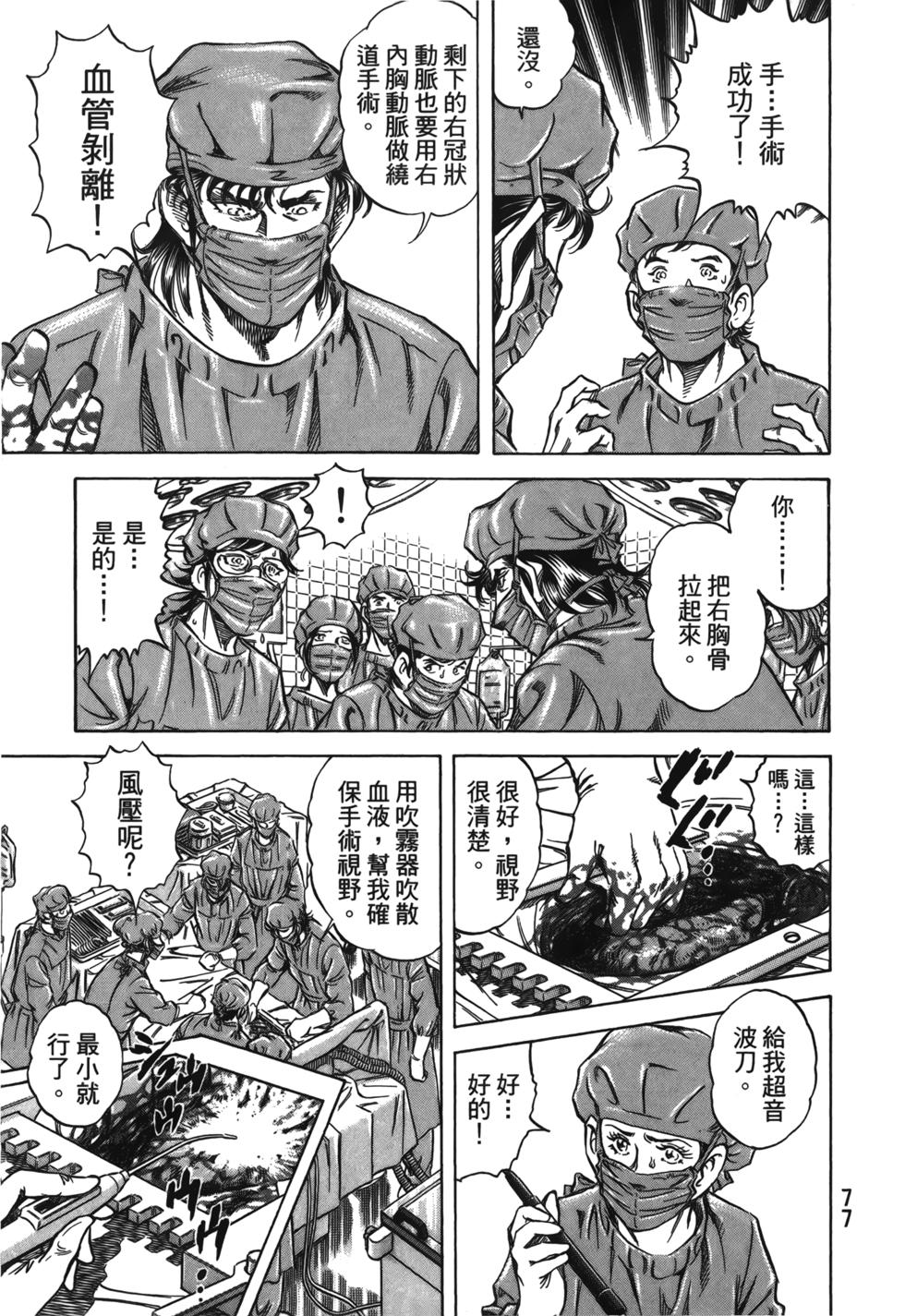 第75页