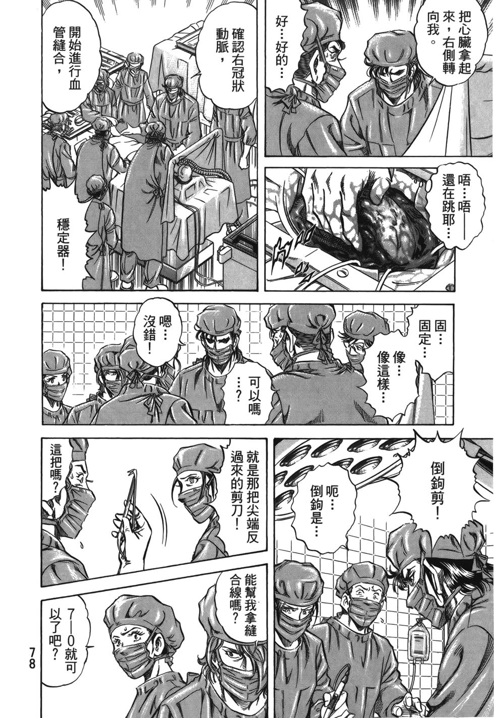 第76页