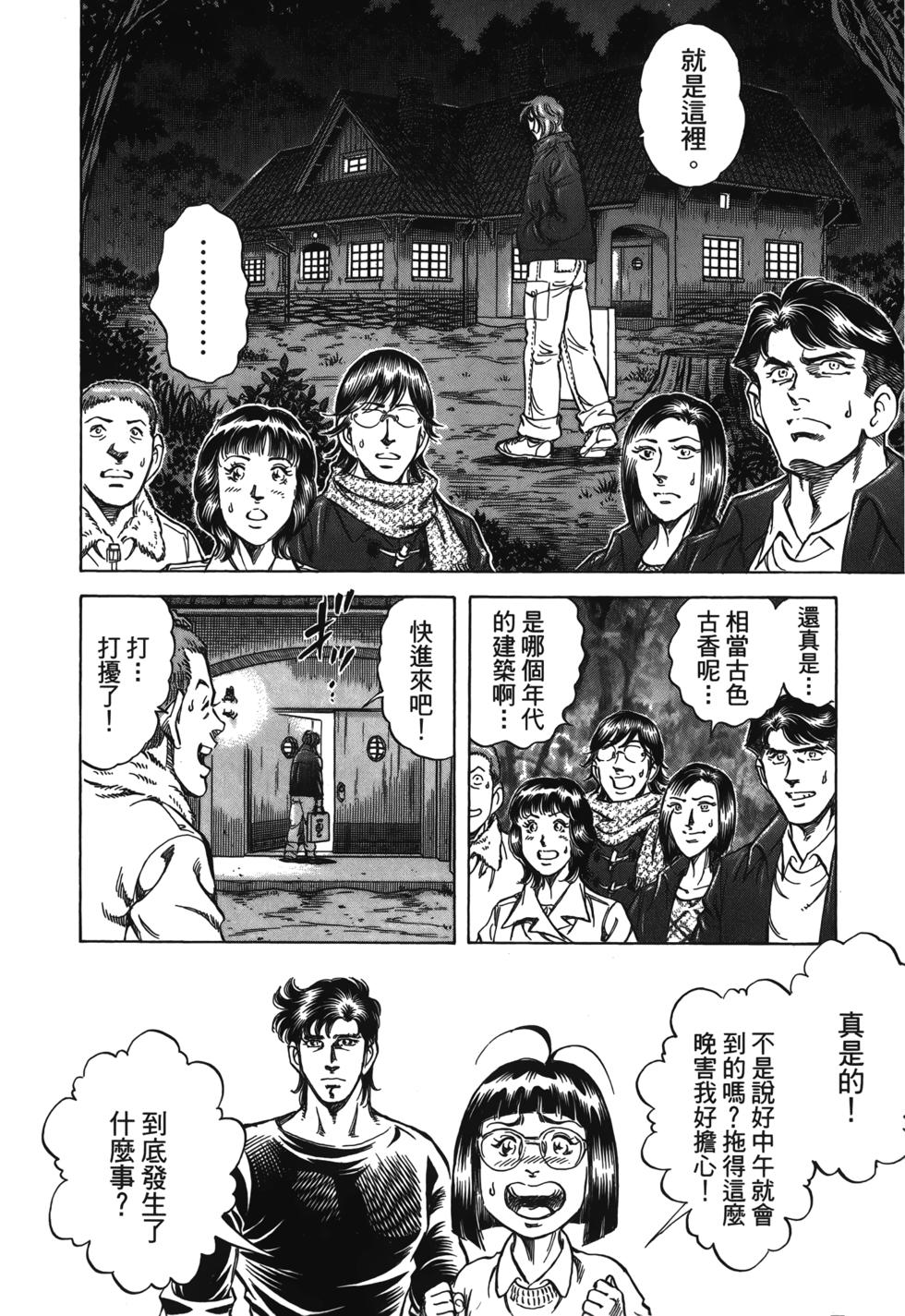 第84页