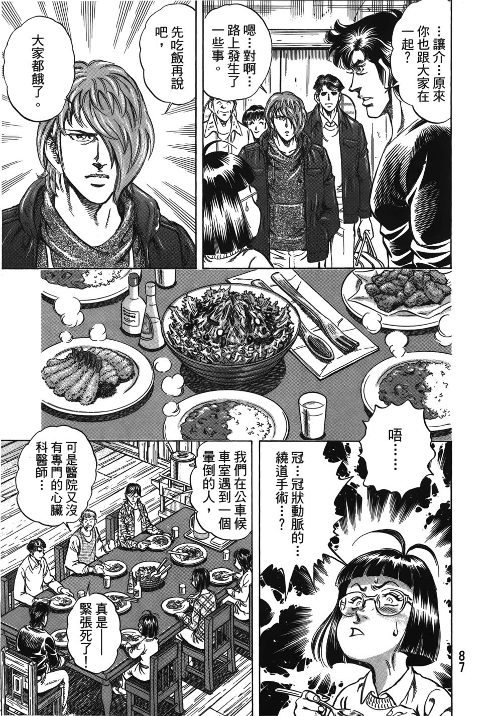 第85页