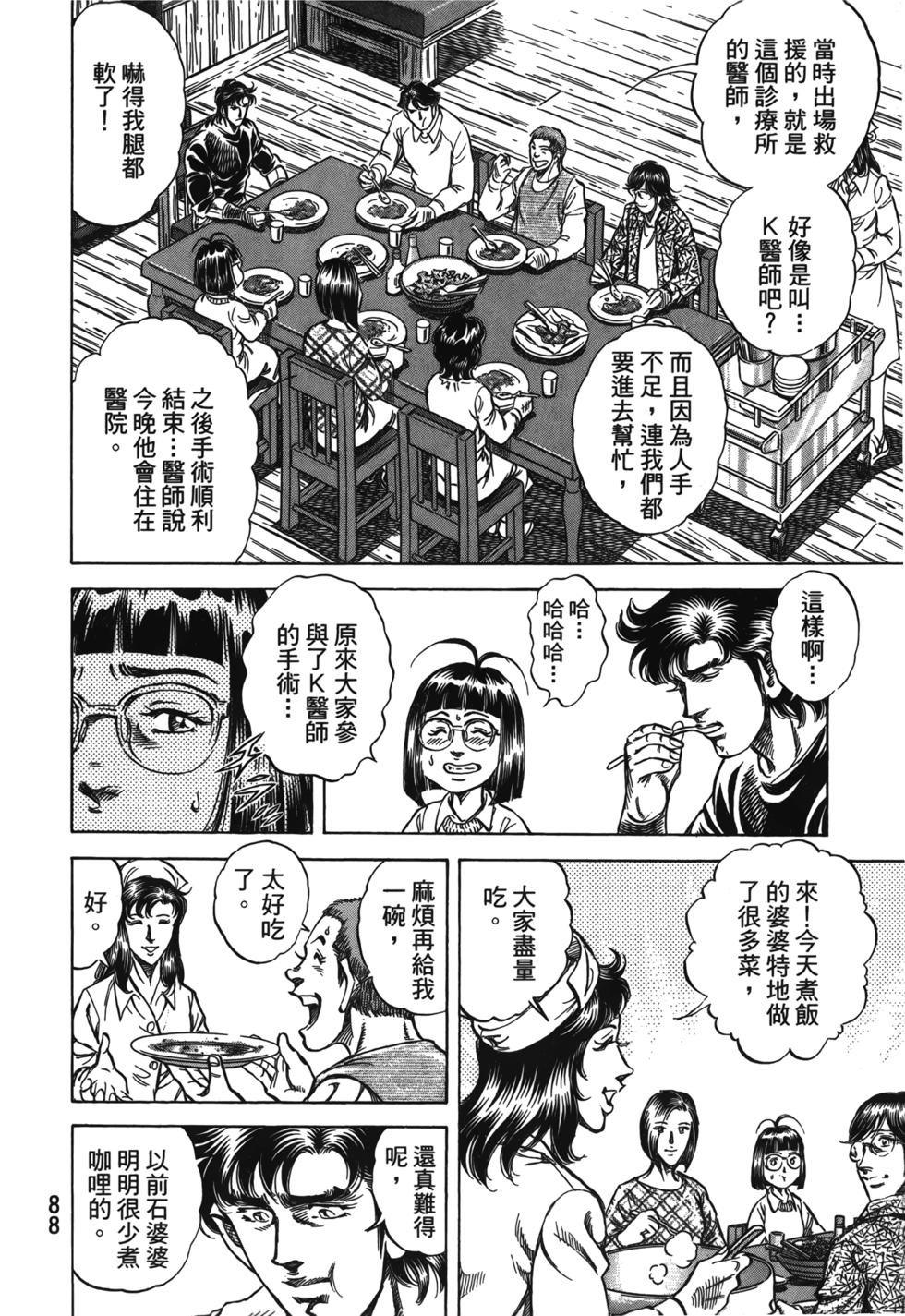 第86页