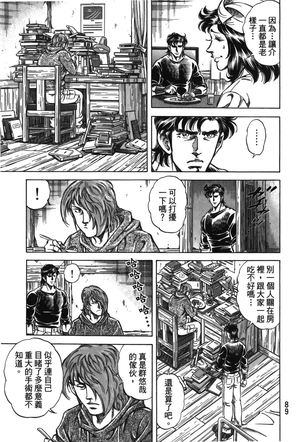 第87页