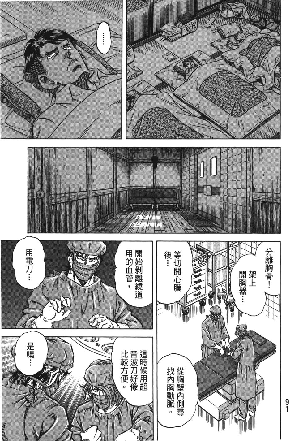 第89页