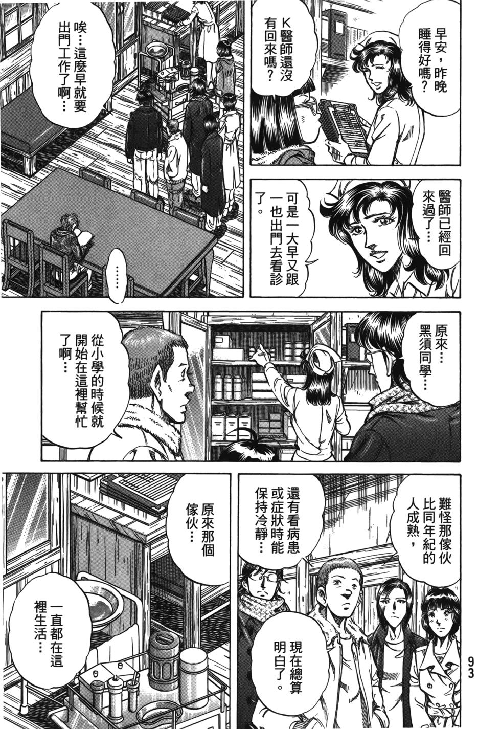 第91页