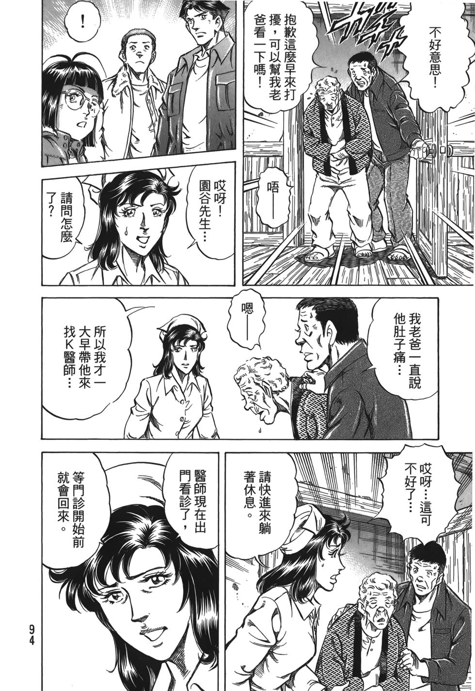 第92页