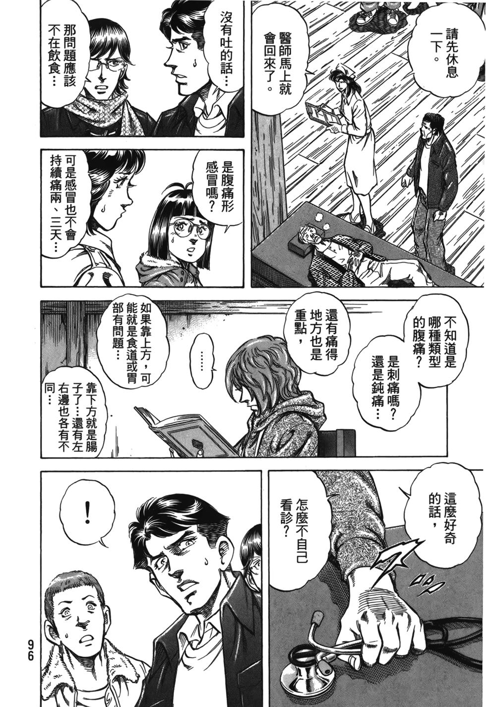第94页