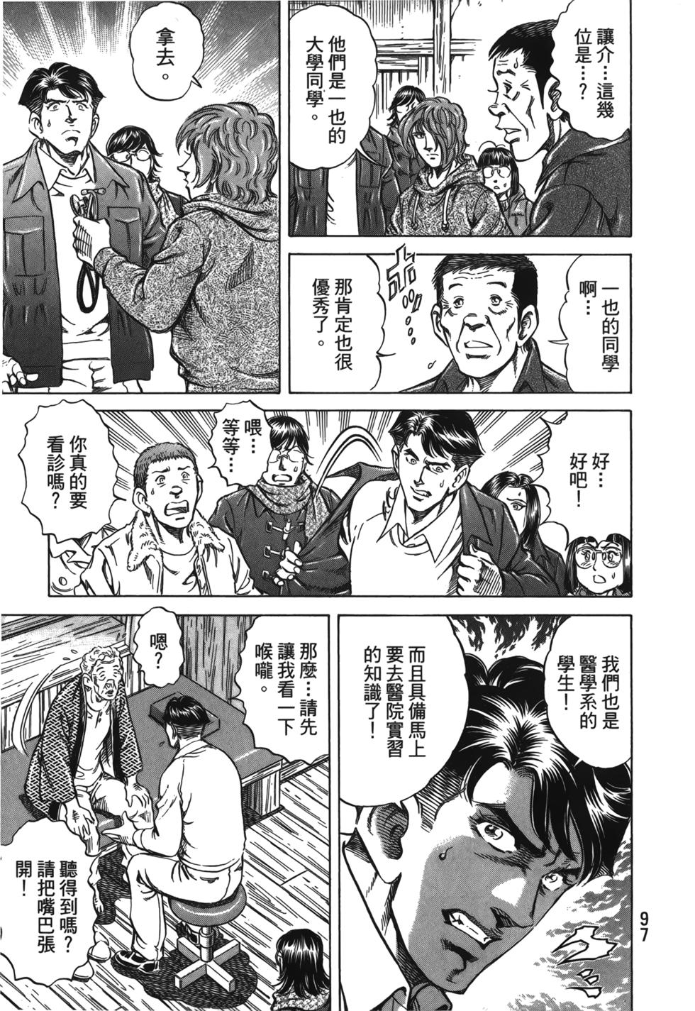 第95页