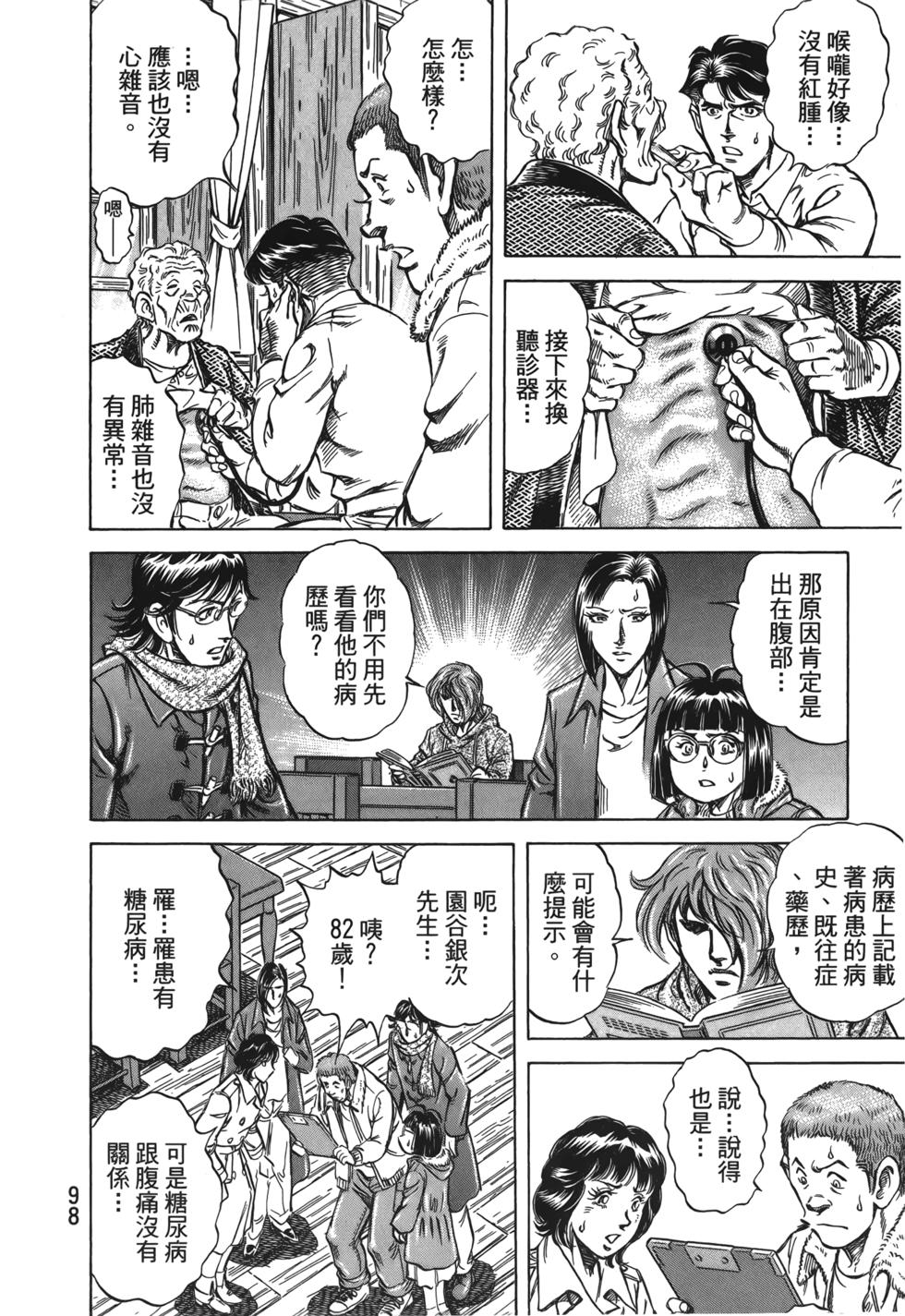 第96页