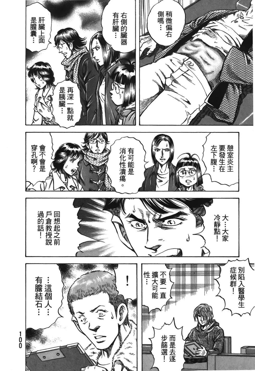 第98页