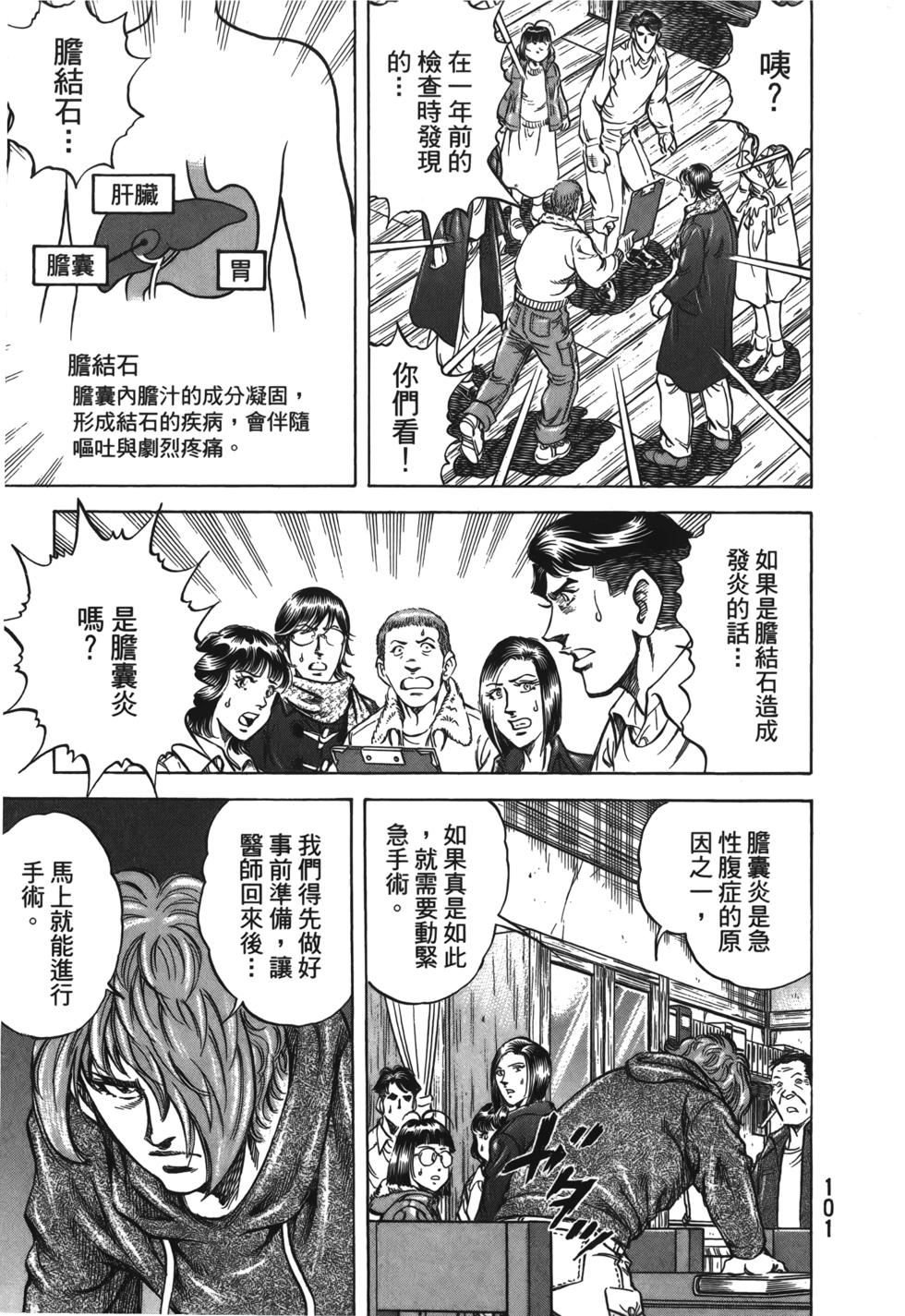 第99页
