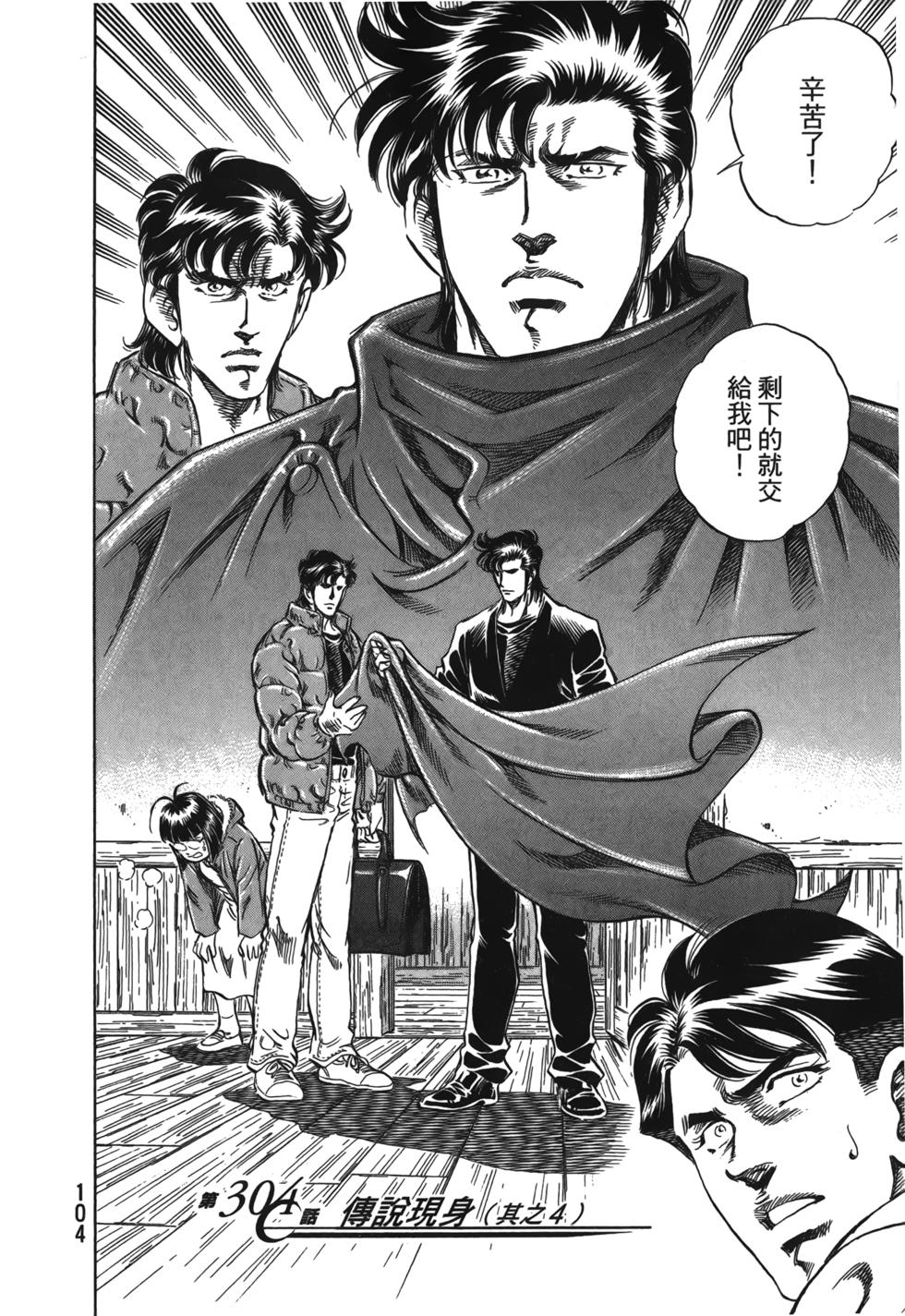 第102页