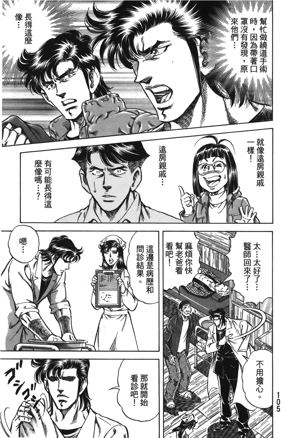 第103页
