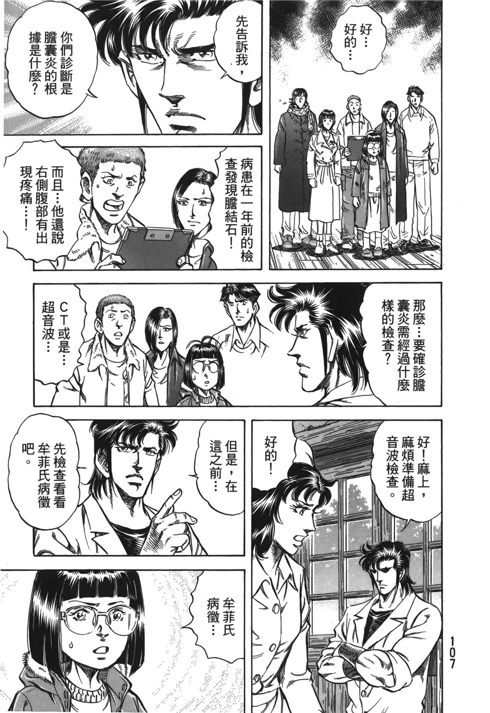 第105页