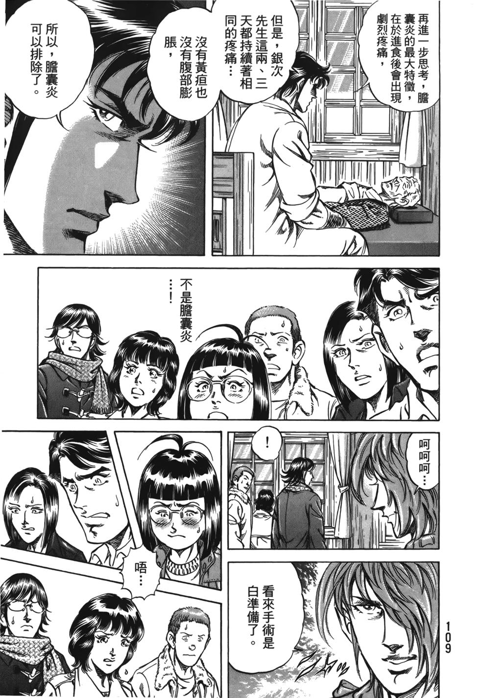 第107页
