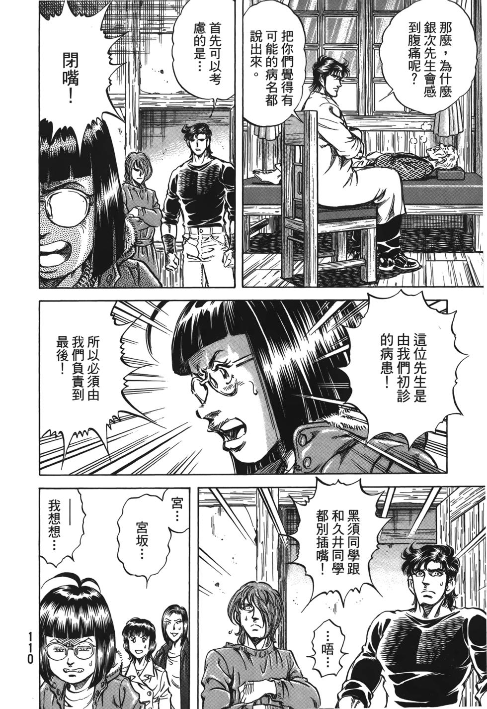 第108页