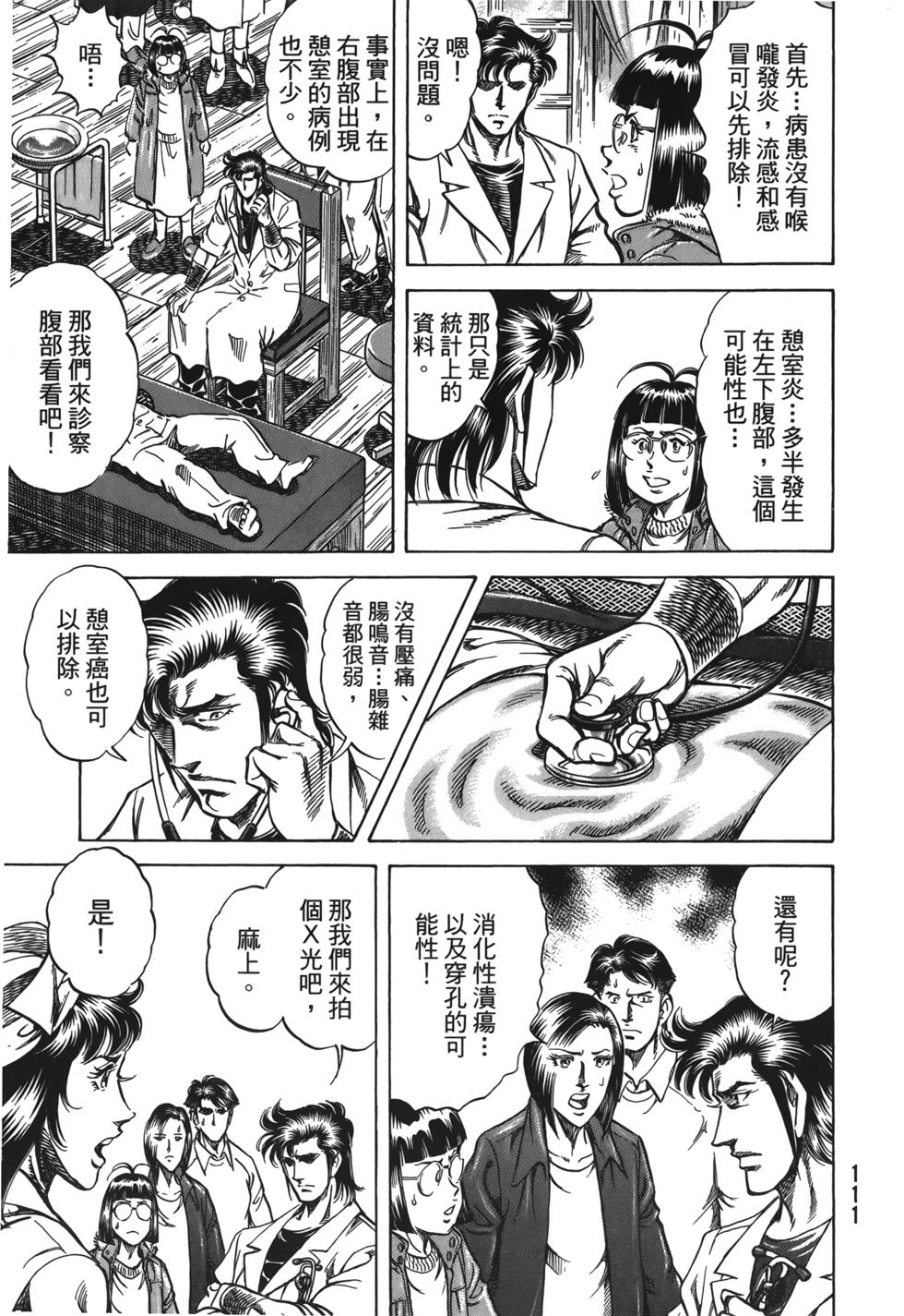 第109页