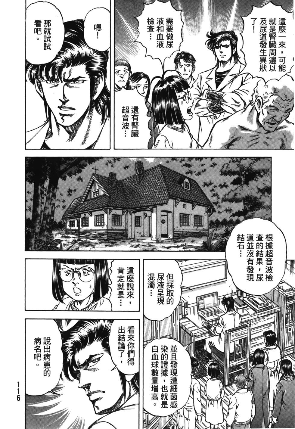 第114页