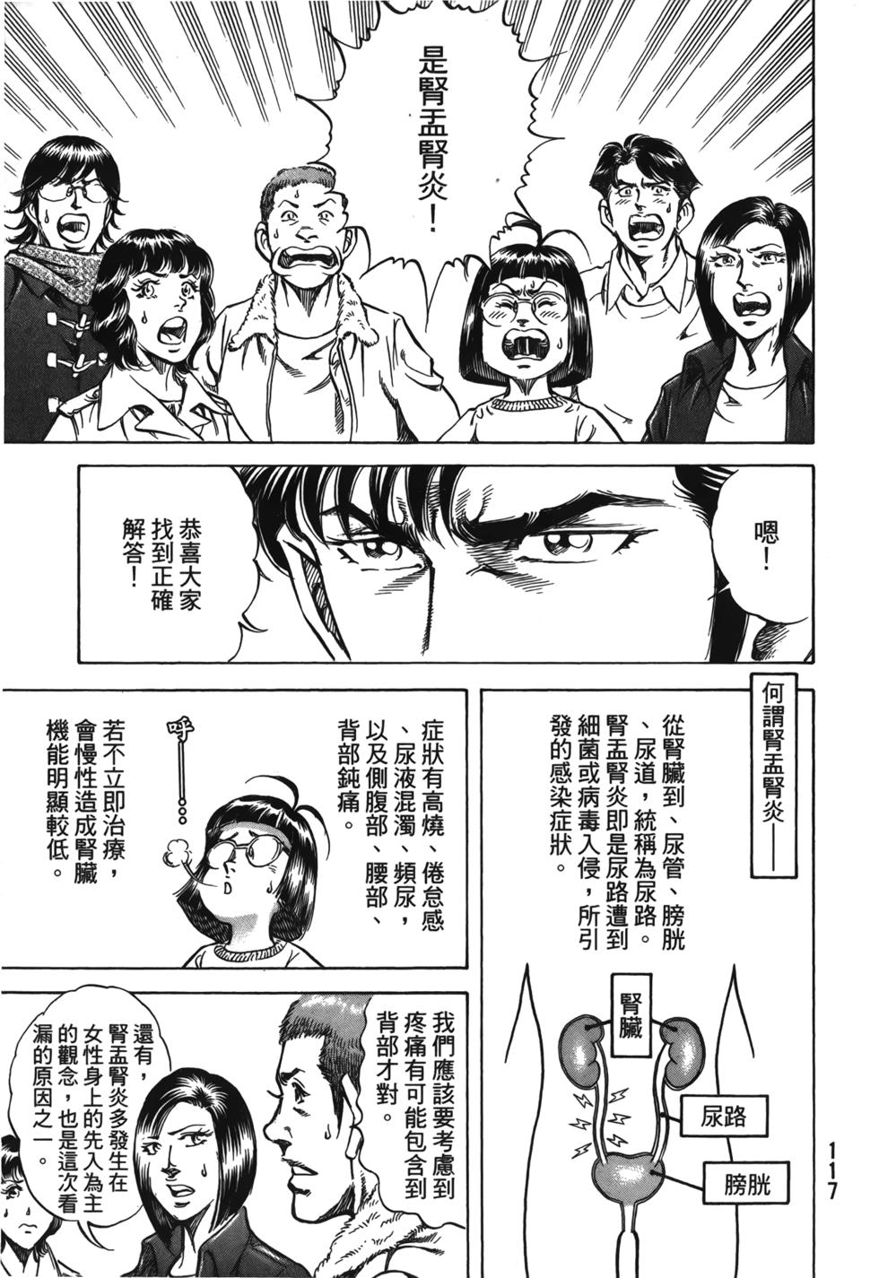第115页