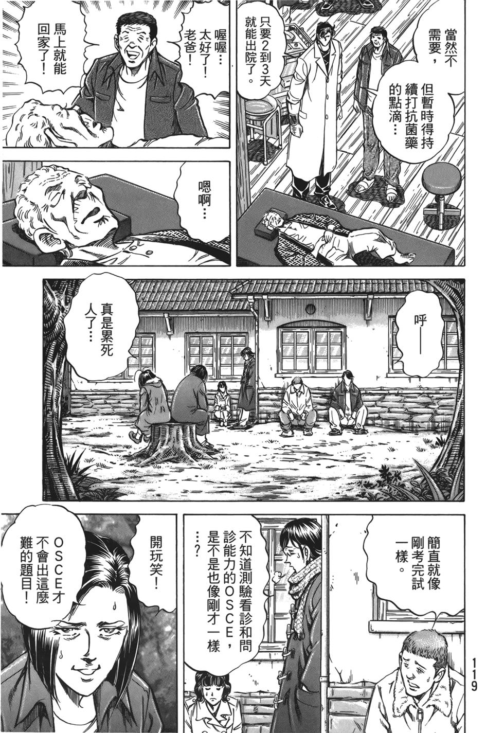 第117页