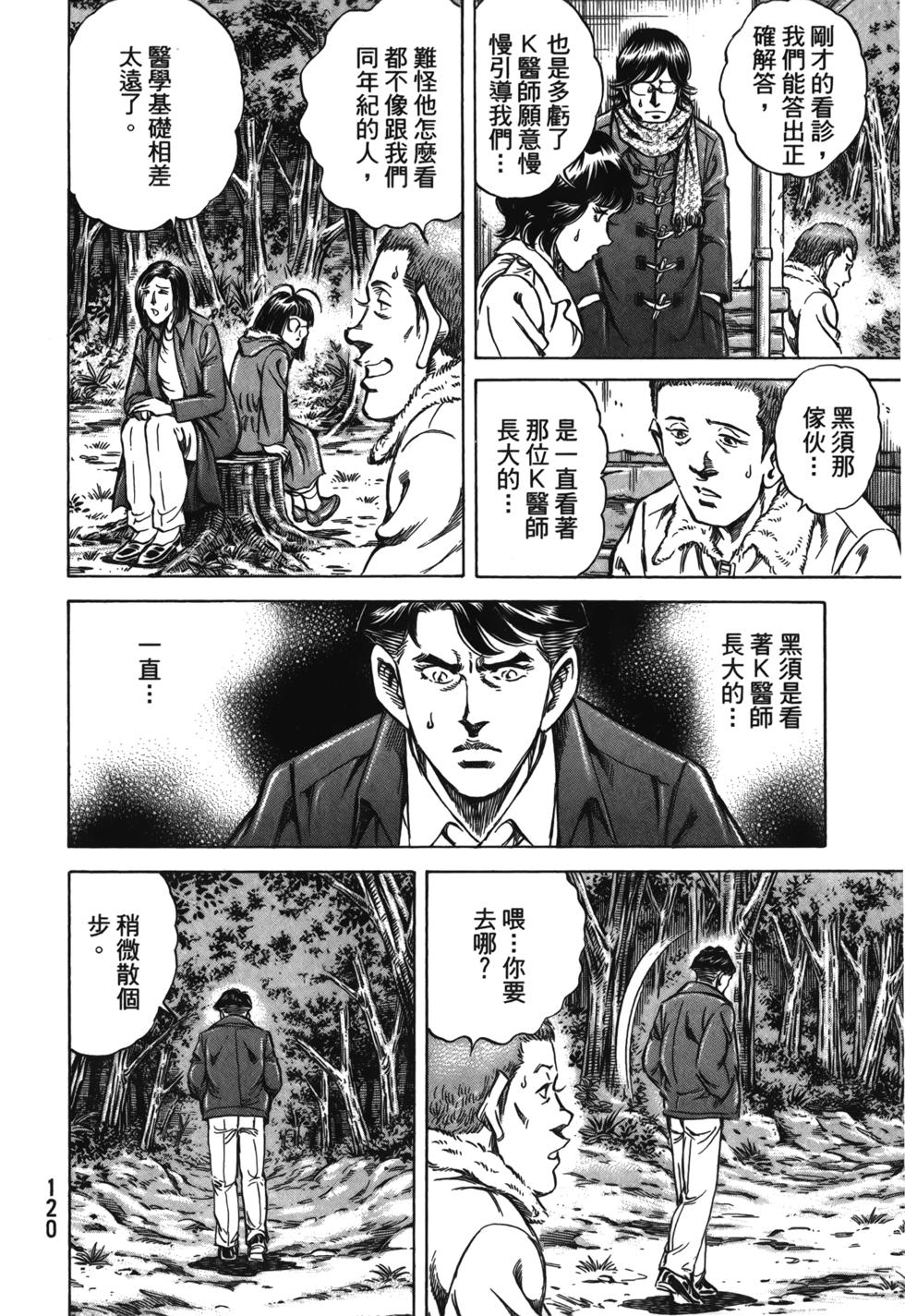 第118页
