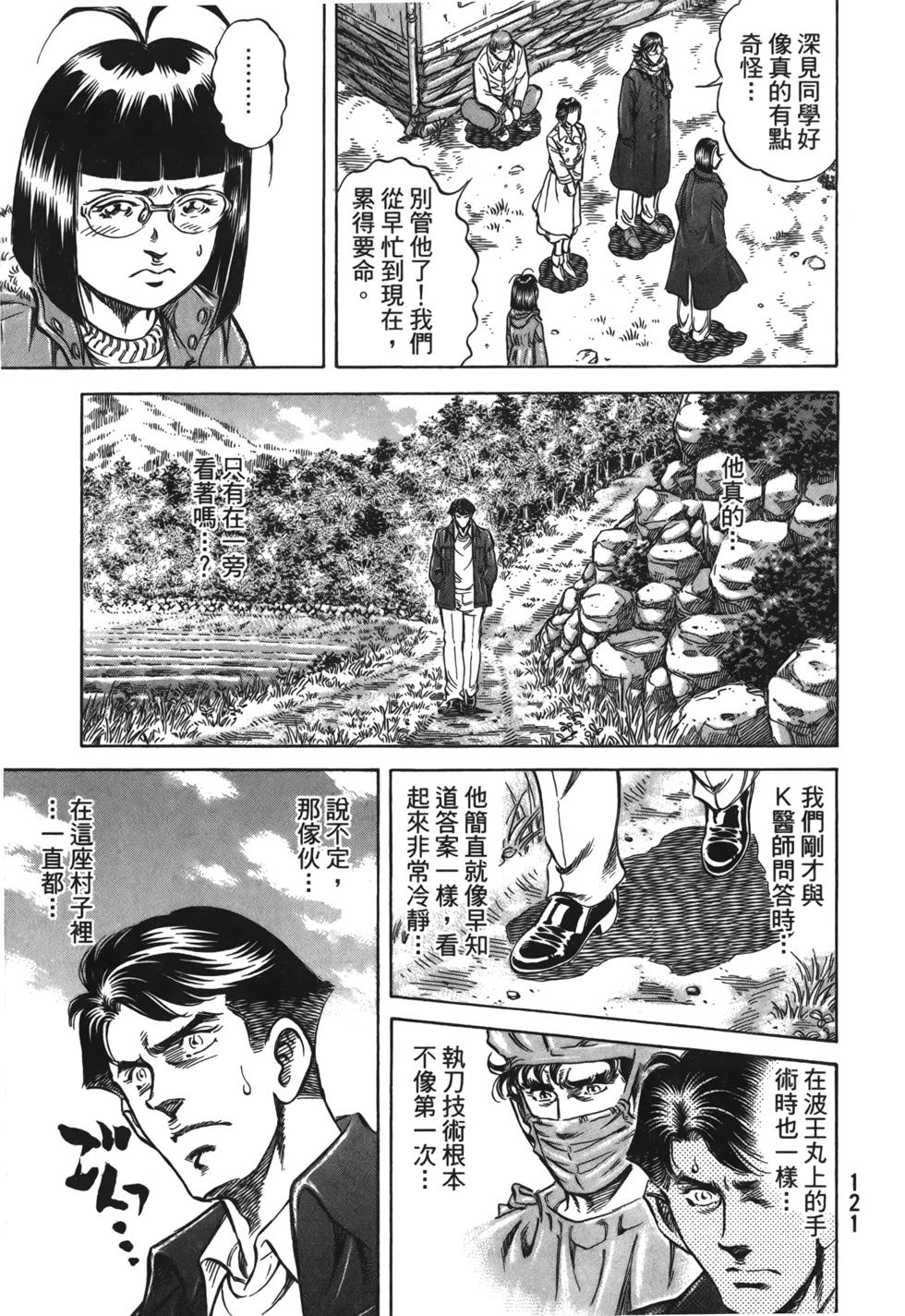 第119页