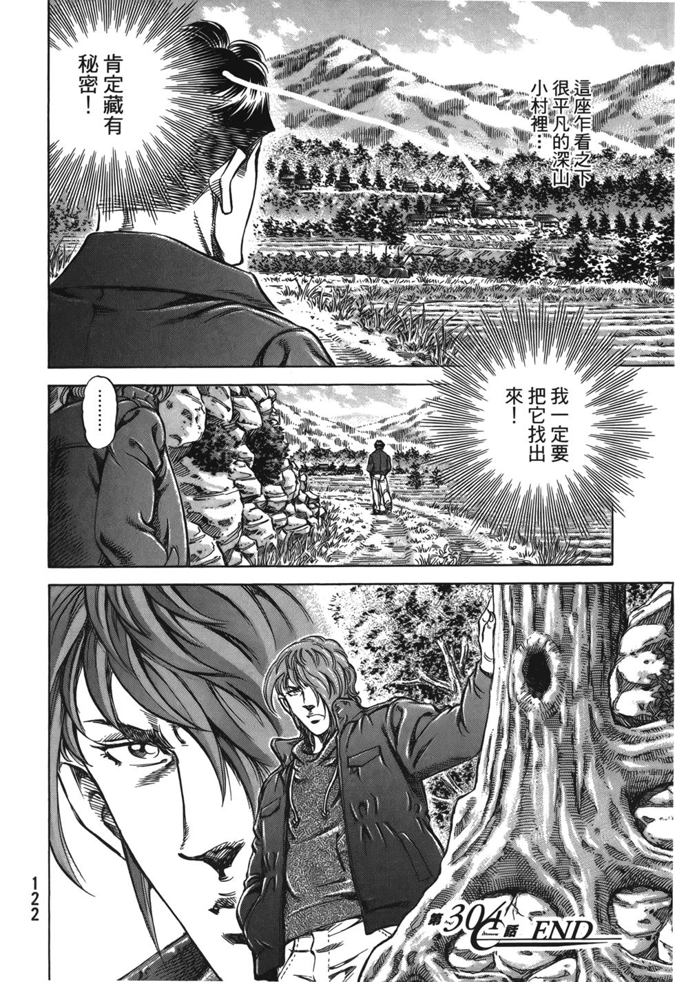 第120页