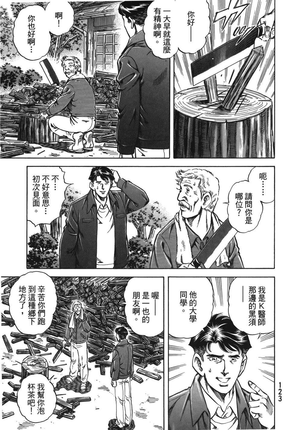 第121页