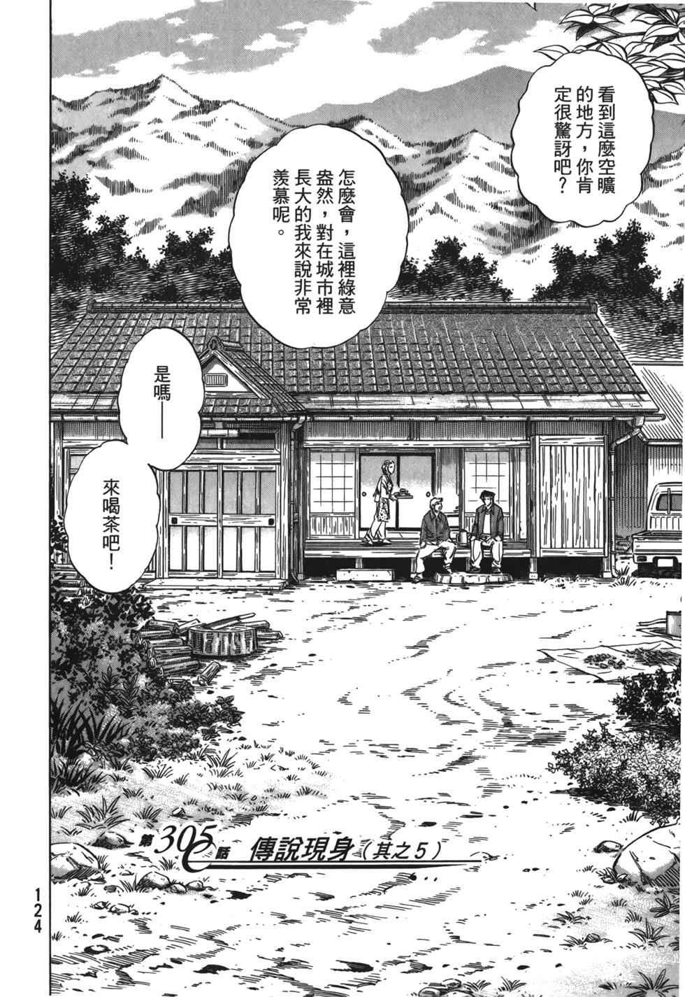 第122页