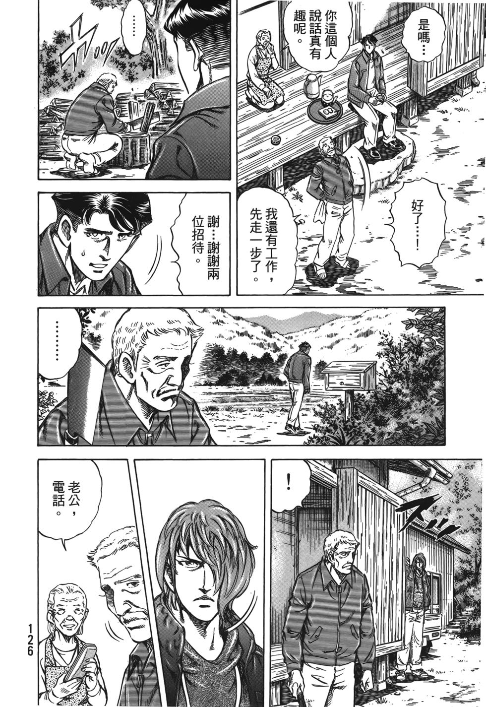 第124页