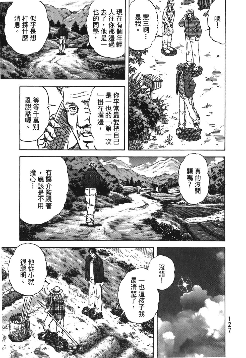 第125页