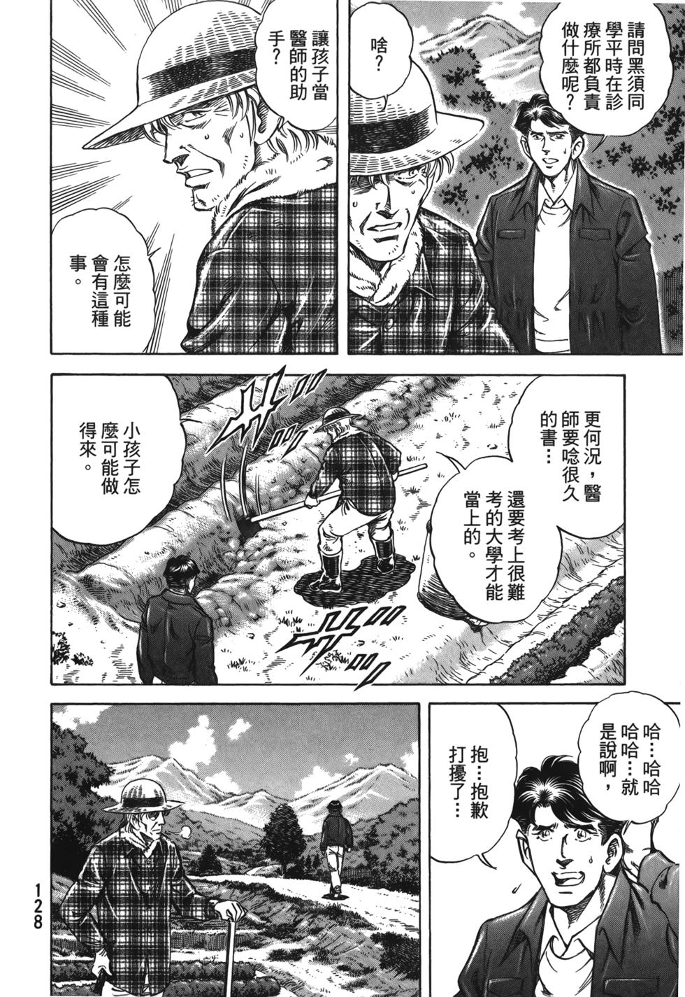 第126页