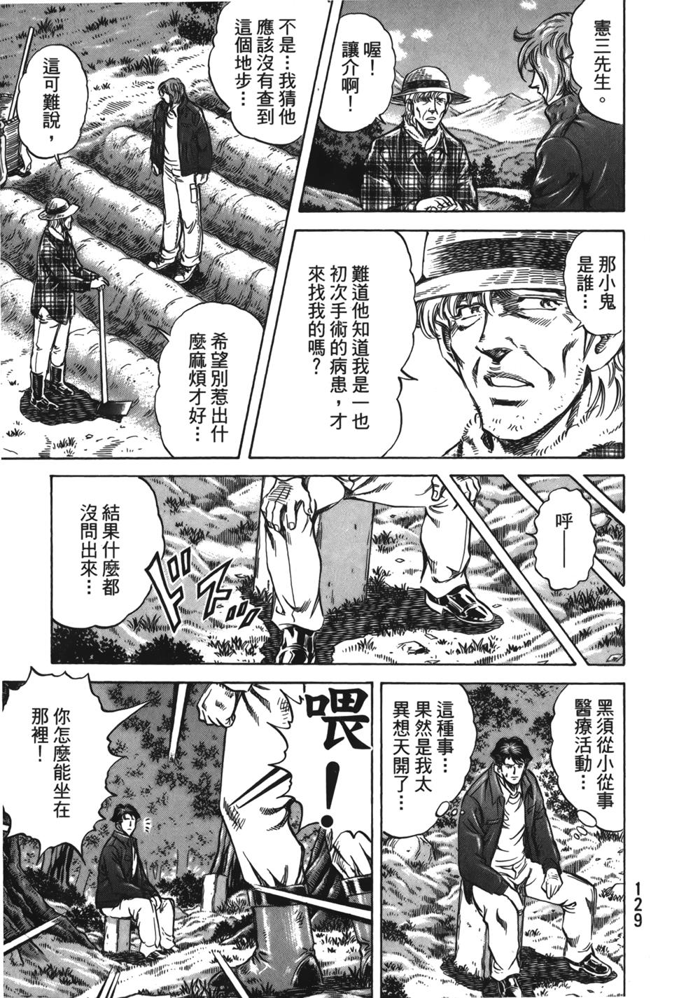 第127页