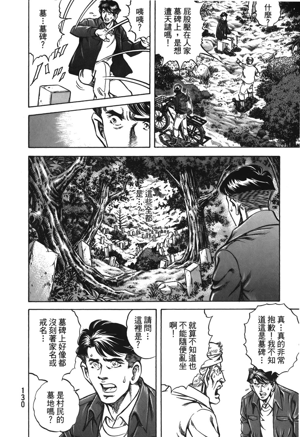 第128页