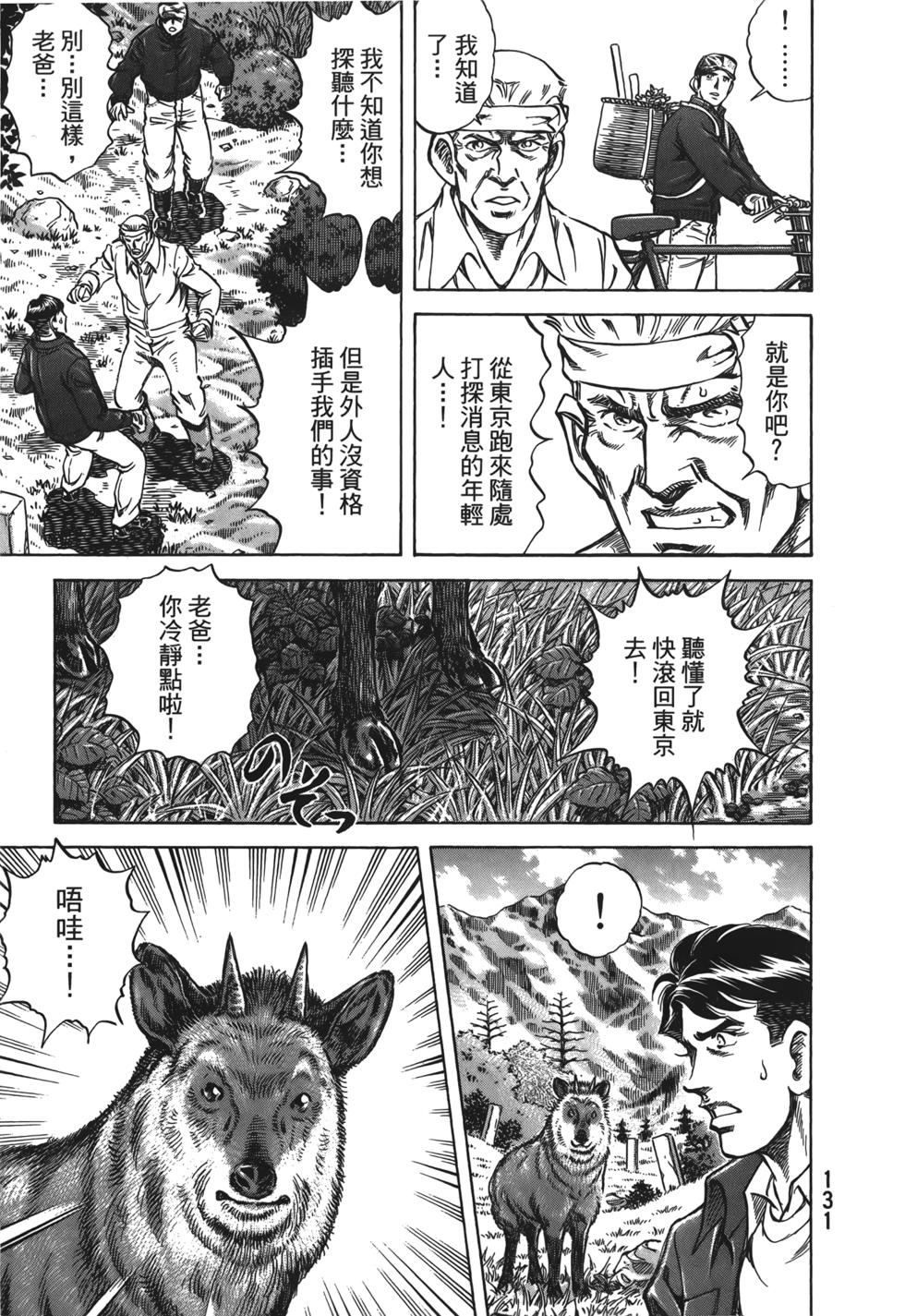 第129页