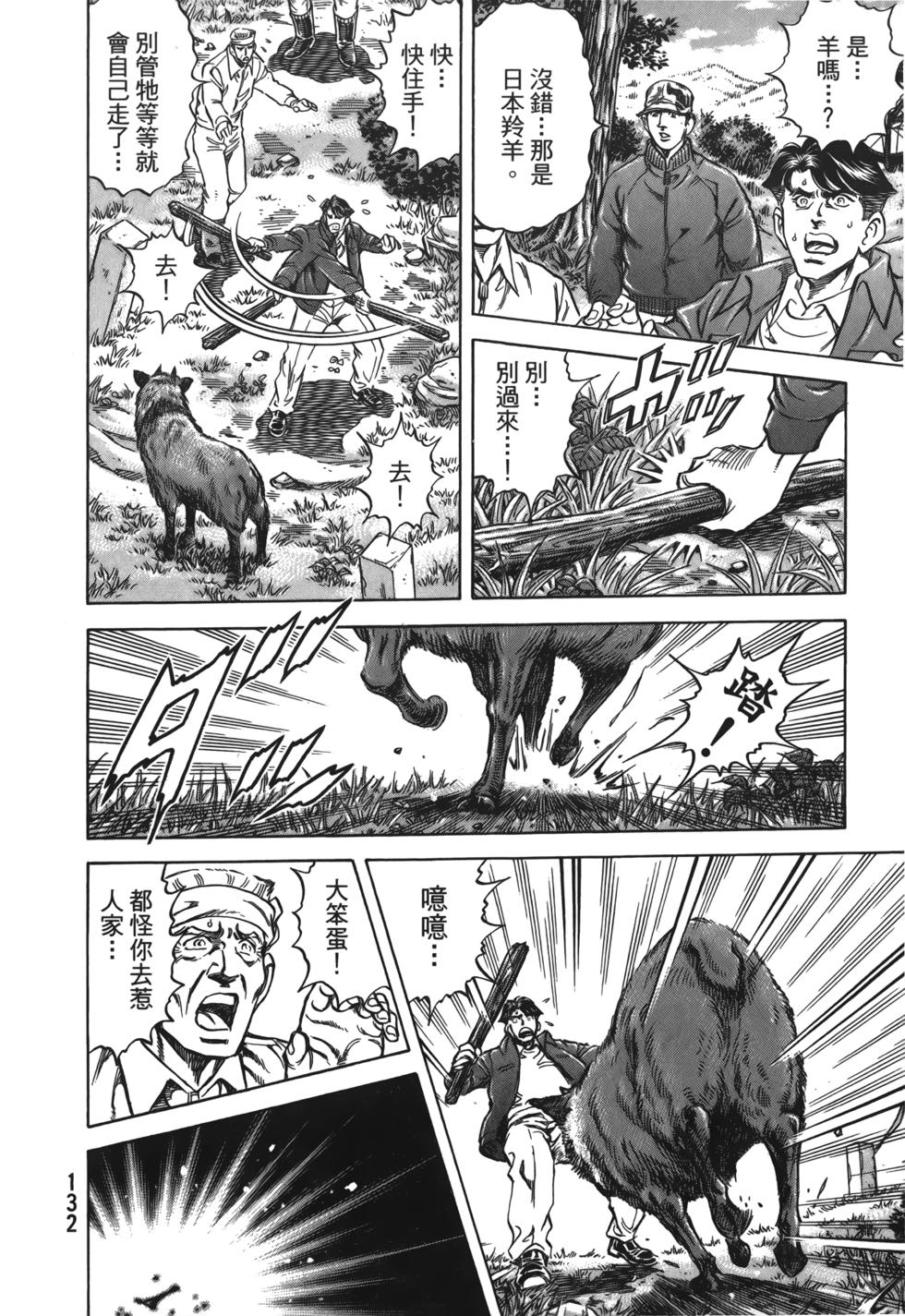 第130页