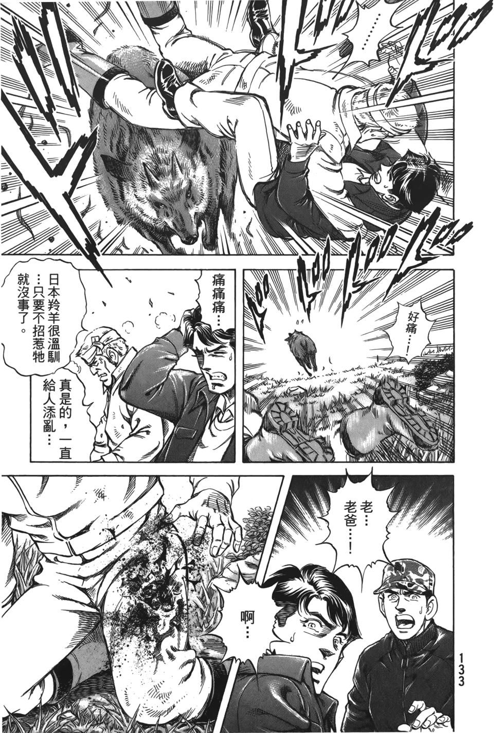 第131页