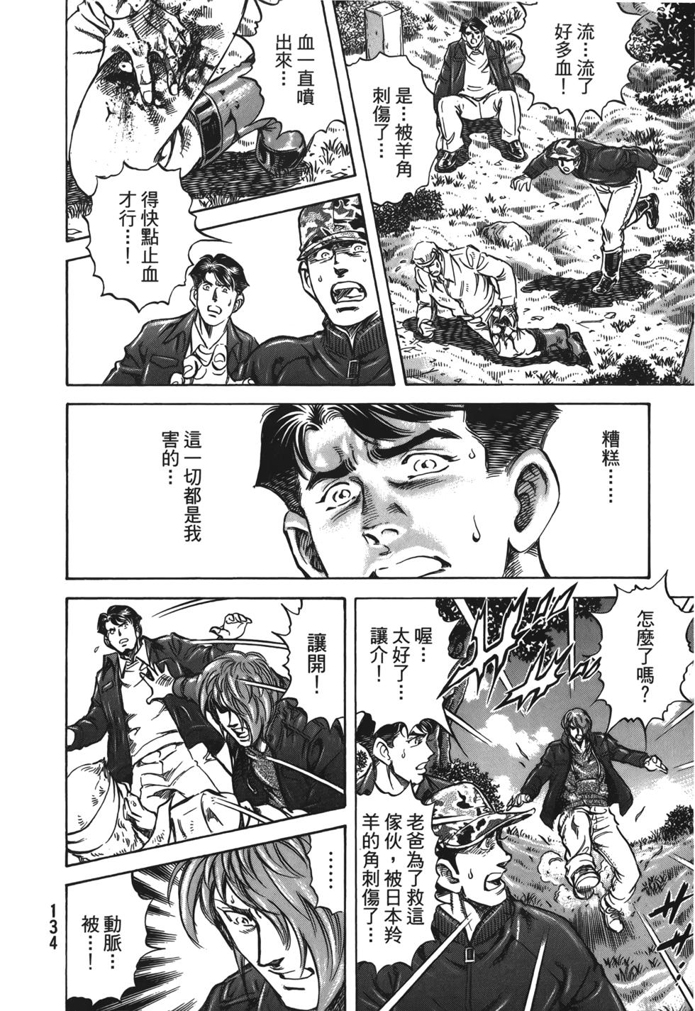 第132页
