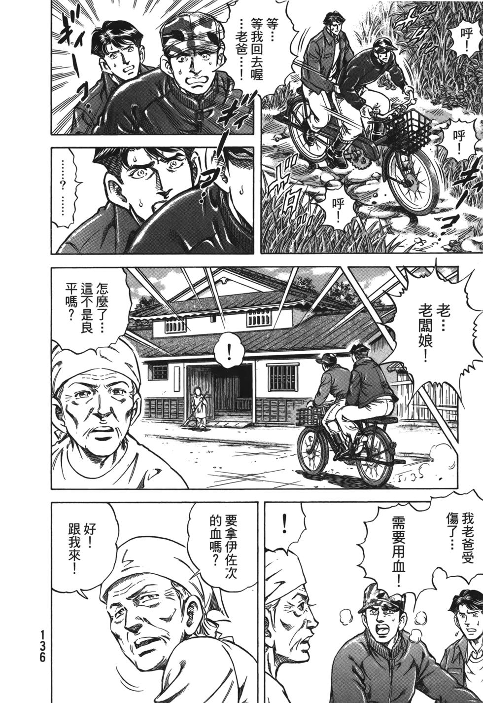 第134页