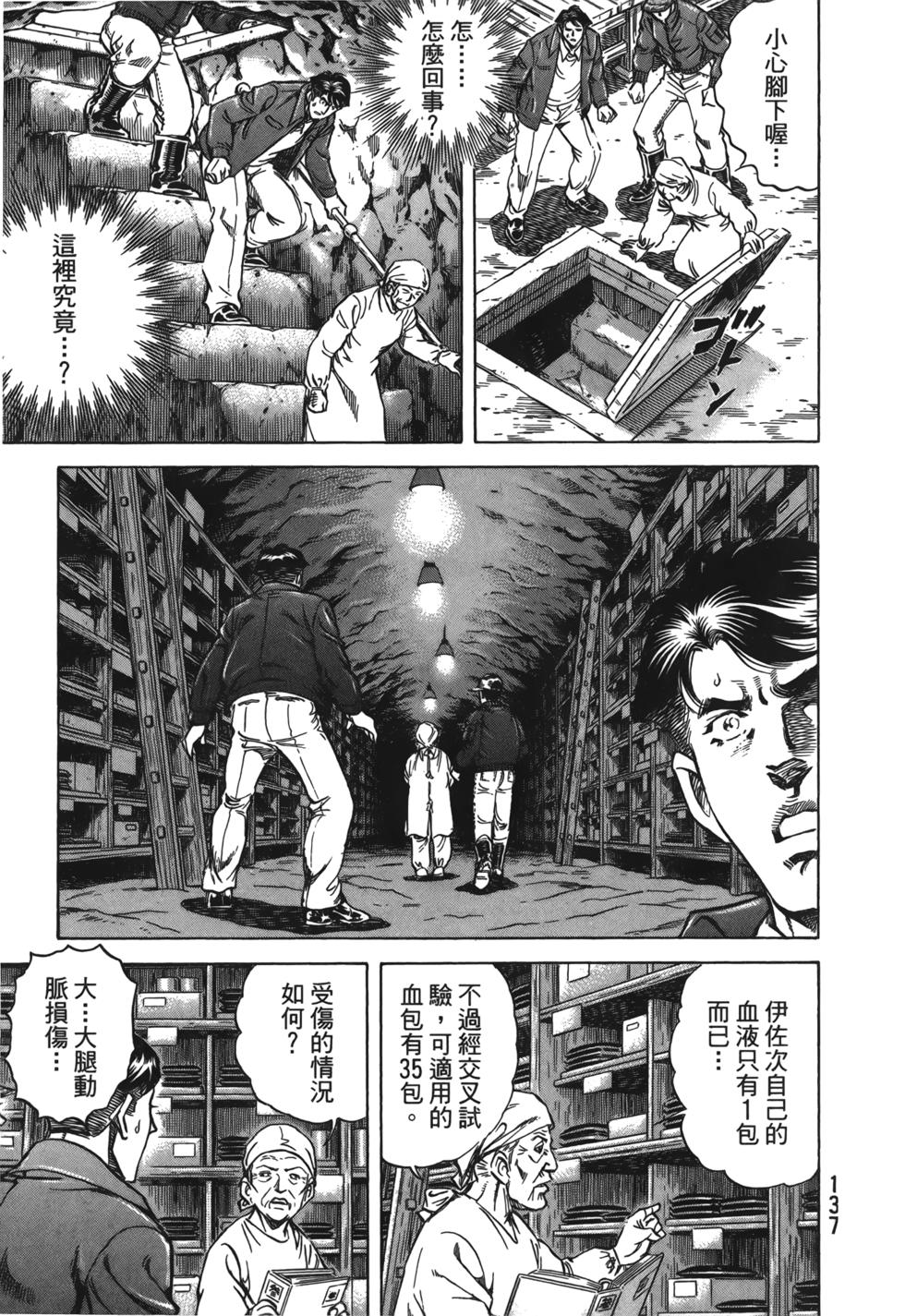 第135页
