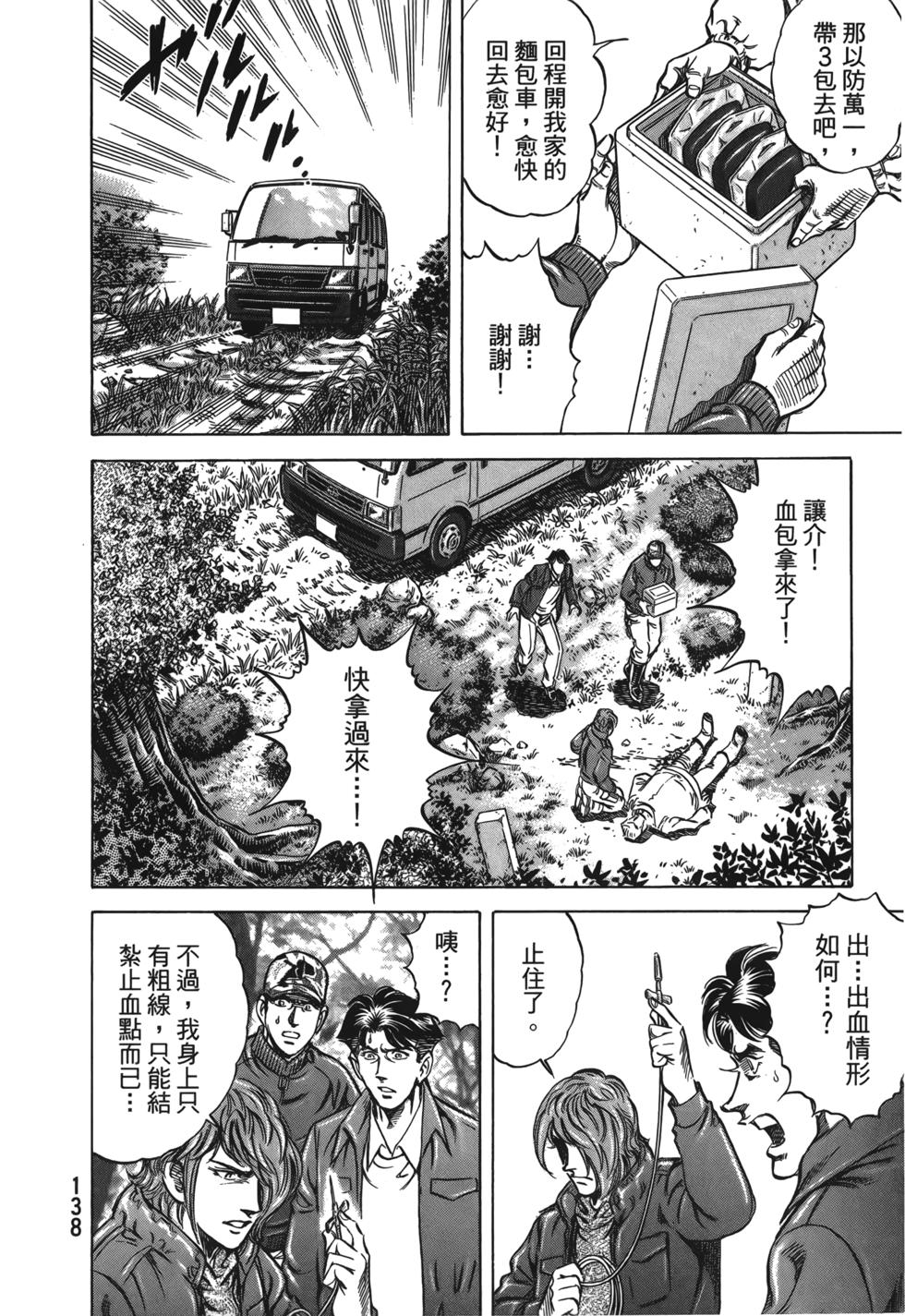 第136页