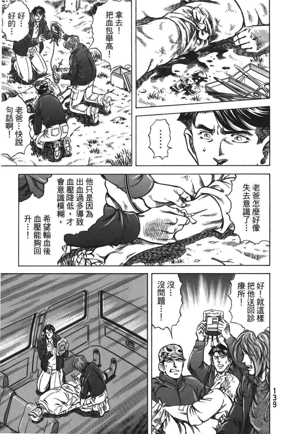 第137页