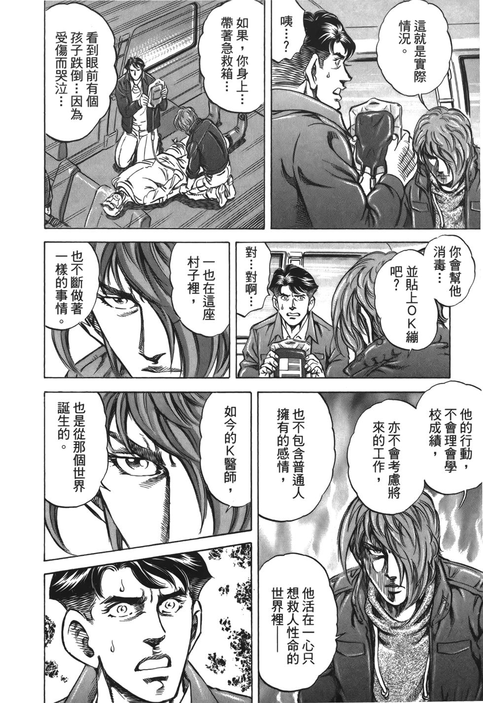 第138页